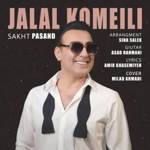 دانلود آهنگ سخت پسند جلال کمیلی