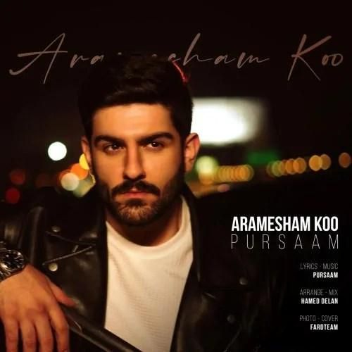 دانلود آهنگ آرامشم کو پورسام
