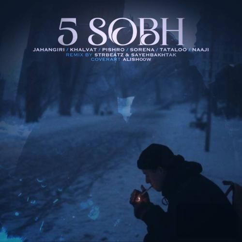 دانلود آهنگ ۵ صبح سایه بختک