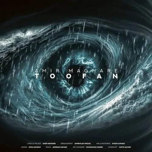 دانلود آهنگ طوفان ماکان بند