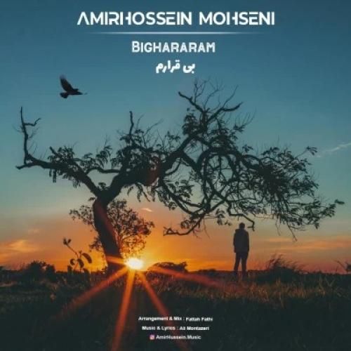 دانلود آهنگ بی قرارم امیرحسین محسنی