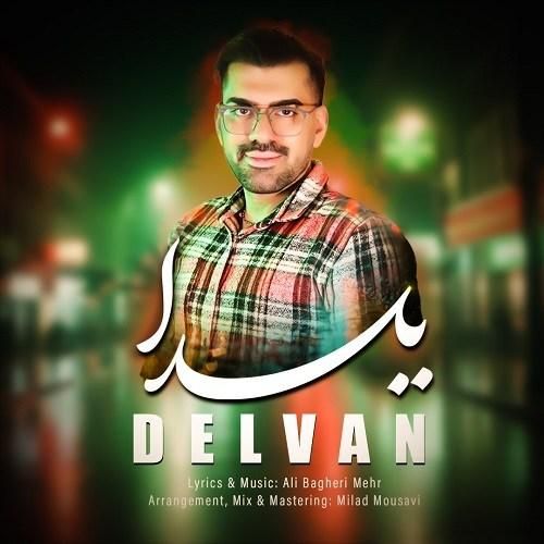 دانلود آهنگ یلدا دلوان