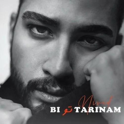 دانلود آهنگ بی تو ترینم نیواد