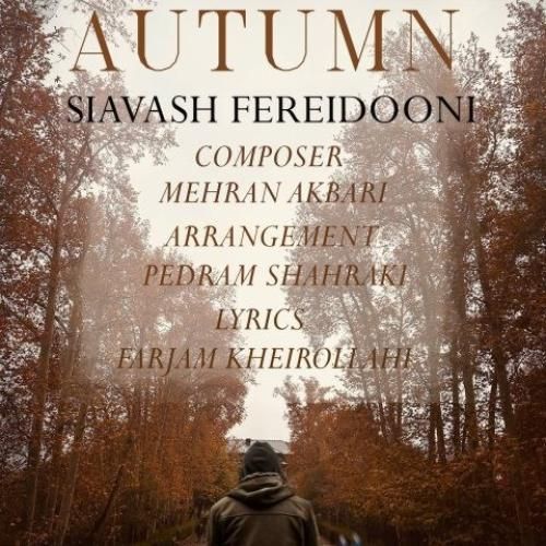 دانلود آهنگ پاییز سیاوش فریدونی