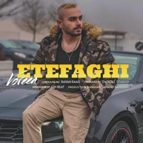 دانلود آهنگ اتفاقی وریا