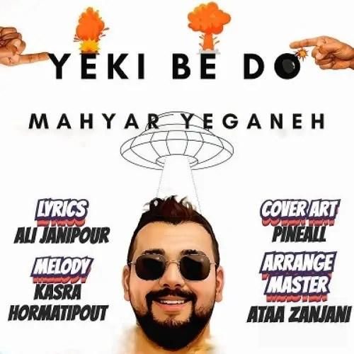دانلود آهنگ یکی به دو مهیار یگانه