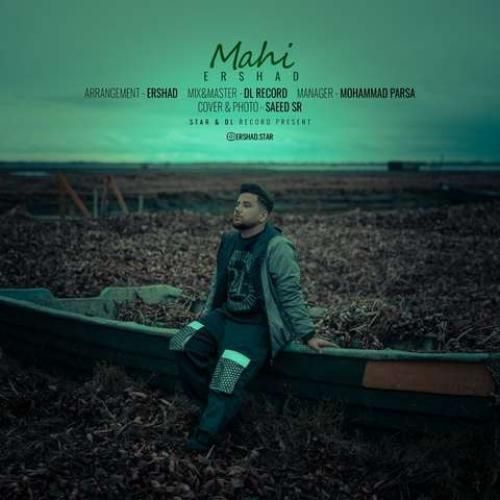 دانلود آهنگ ماهی ارشاد