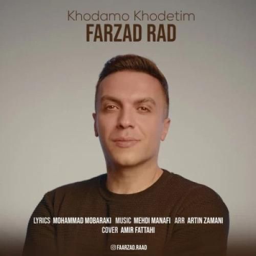 دانلود آهنگ خودم و خودتیم فرزاد راد