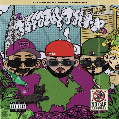 دانلود آهنگ تیفانی سپهر خلسه