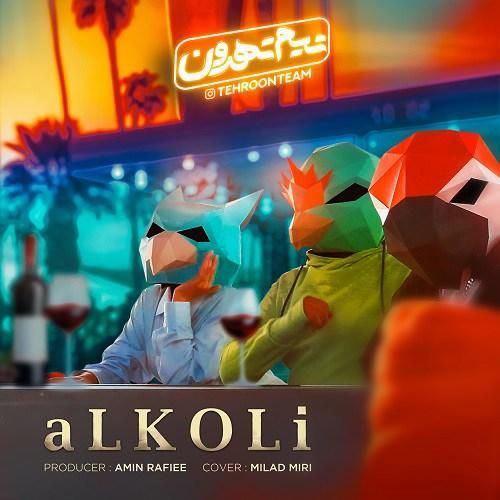 دانلود آهنگ الکلی تیم تهرون