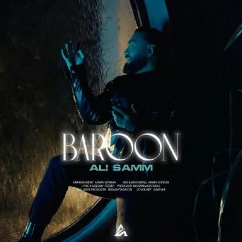 دانلود آهنگ بارون علی سام