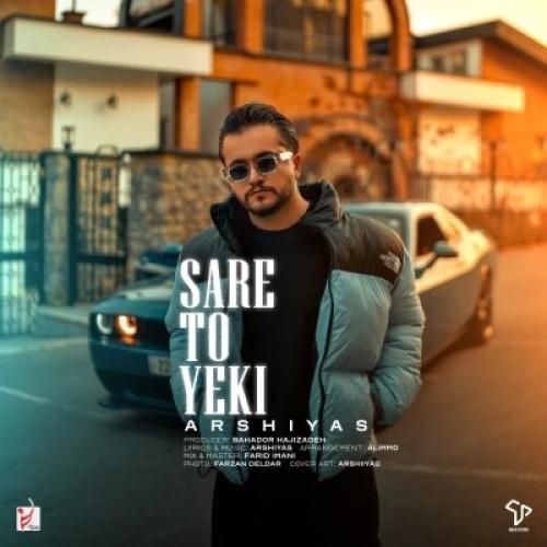 دانلود آهنگ سر تو یکی عرشیاس