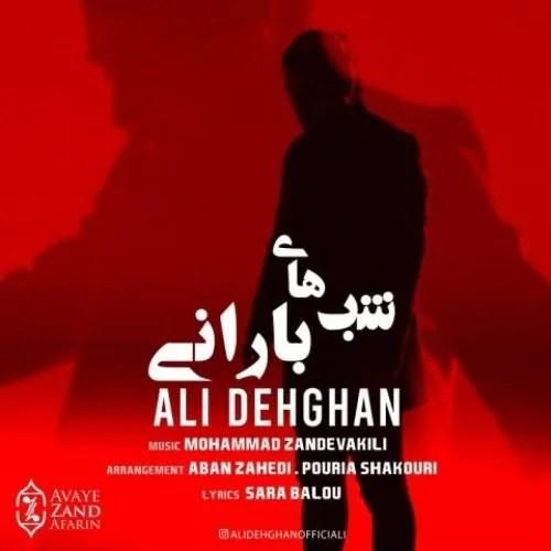 دانلود آهنگ شبهای بارانی علی دهقان