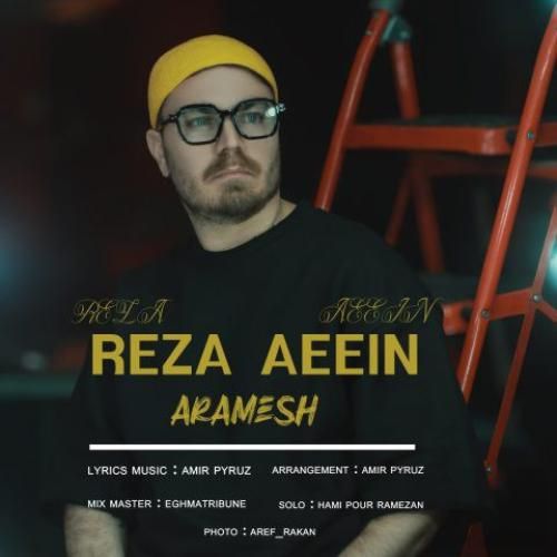 دانلود آهنگ آرامش رضا آیین