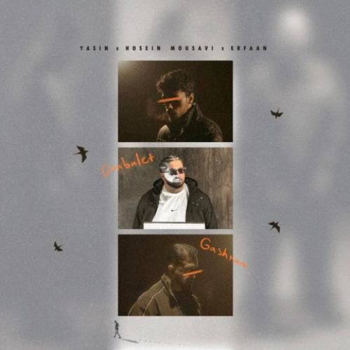 دانلود آهنگ دنبالت گشتم یاسین و حسین موسوی و عرفان