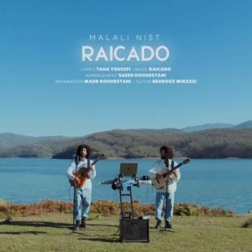 دانلود آهنگ ملالی نیست رایکادو