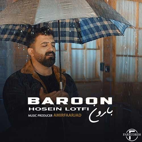 دانلود آهنگ بارون حسین لطفی