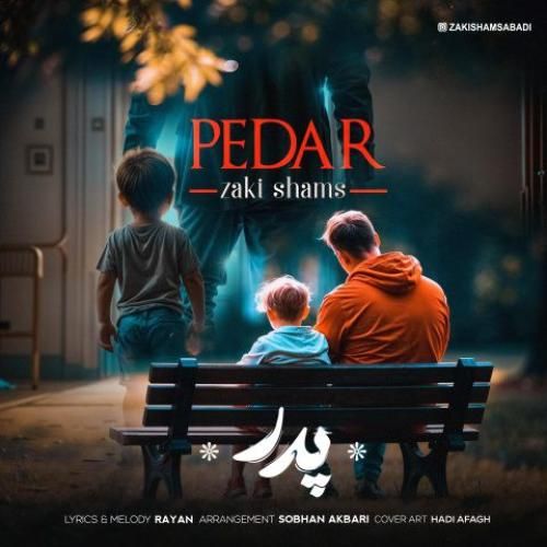 دانلود آهنگ پدر زکی شمس