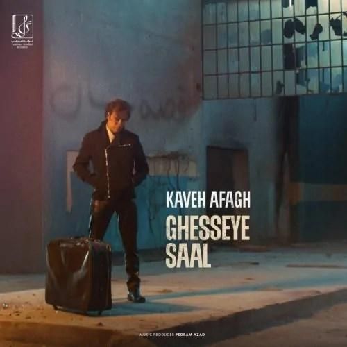 دانلود آهنگ قصه ی سال کاوه آفاق