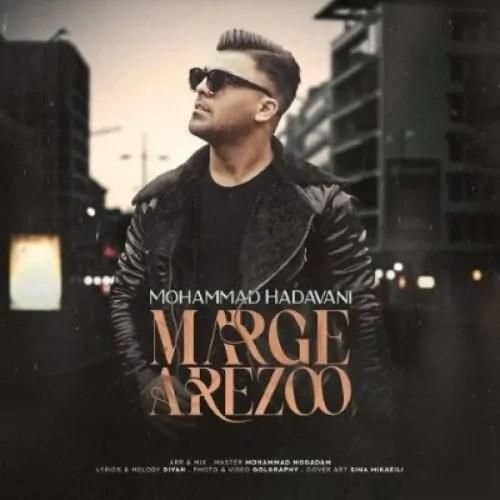 دانلود آهنگ مرگ آرزو محمد هداوندی