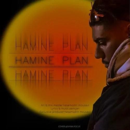 دانلود آهنگ همینه پلن آمیان