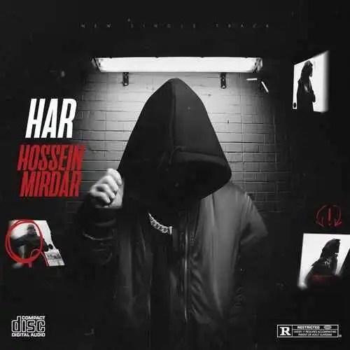 دانلود آهنگ هار حسین میردار