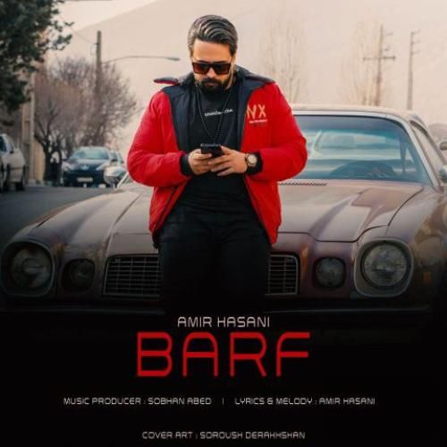 دانلود آهنگ برف امیر حسنی