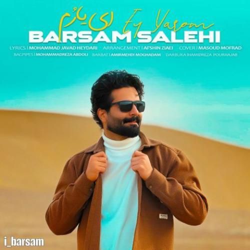 دانلود آهنگ ای یاروم برسام صالحی
