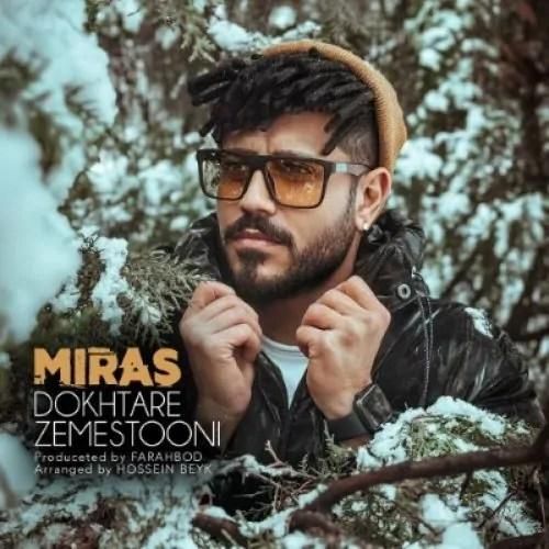 دانلود آهنگ دختر زمستونی میراث