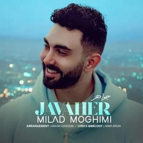 دانلود آهنگ جواهر میلاد مقیمی