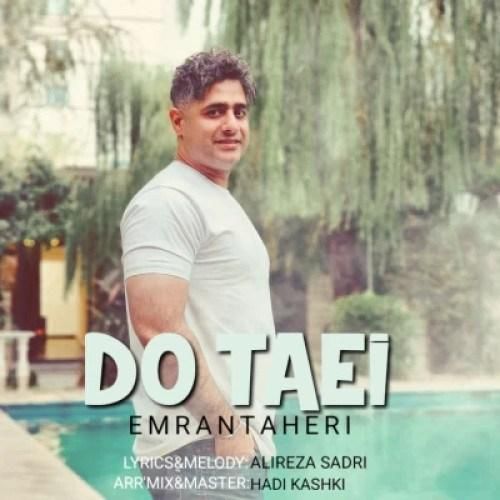 دانلود آهنگ دوتایی عمران طاهری