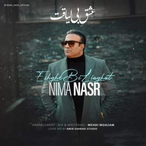دانلود آهنگ عشق بی لیاقت نیما نصر