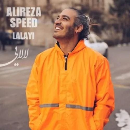 دانلود آهنگ لالایی علیرضا اسپید