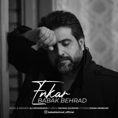 دانلود آهنگ انکار بابک بهراد
