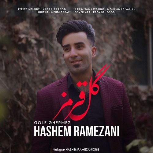 دانلود آهنگ گل قرمز هاشم رمضانی