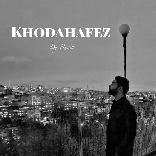 دانلود آهنگ خداحافظ راثین