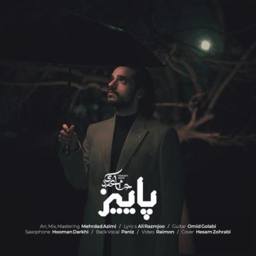 دانلود آهنگ پاییز حسام عبدی