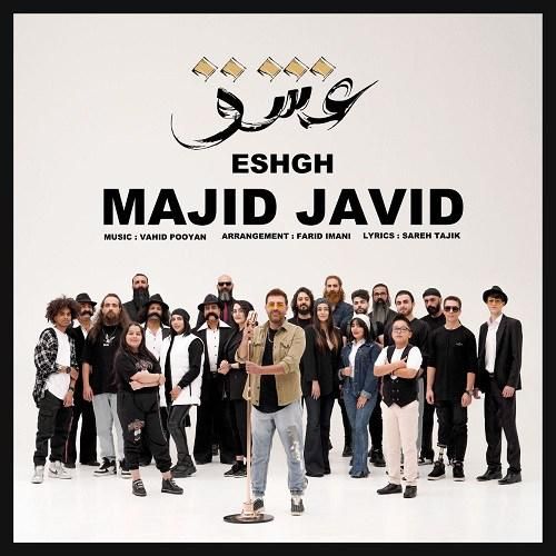دانلود آهنگ عشق مجید جاوید