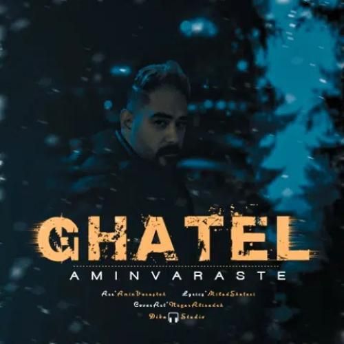 دانلود آهنگ قاتل امین وارسته