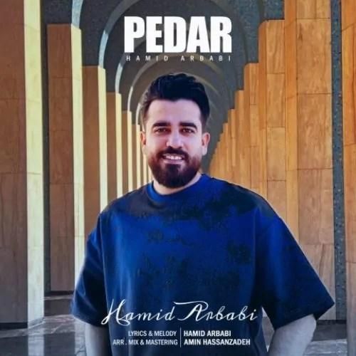دانلود آهنگ پدر حمید اربابی