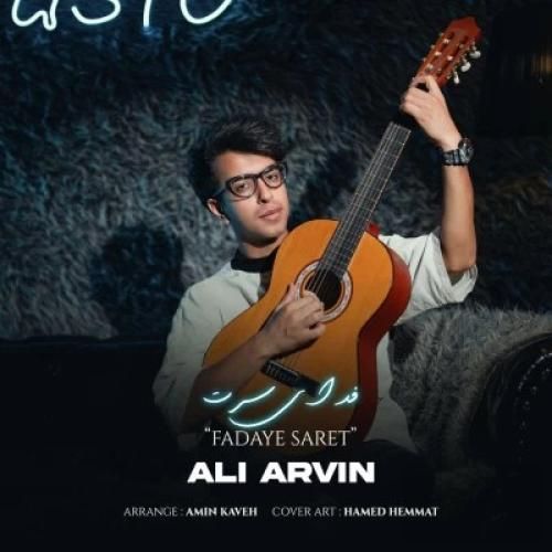 دانلود آهنگ فدای سرت علی آروین