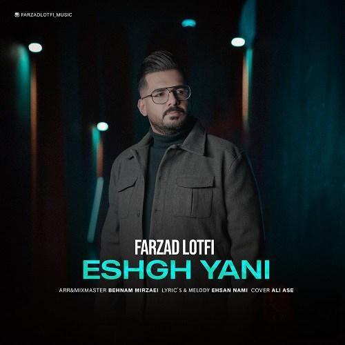 دانلود آهنگ عشق یعنی فرزاد لطفی