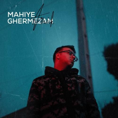 دانلود آهنگ ماهیه قرمزم آرنیک