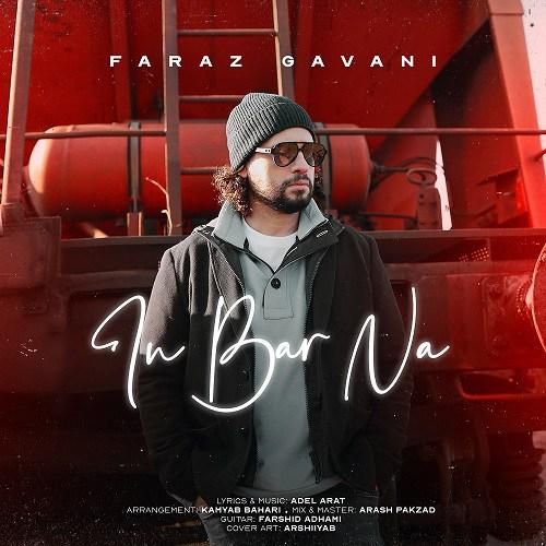 دانلود آهنگ این بار نه فراز گوانی