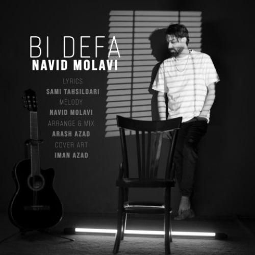 دانلود آهنگ بی دفاع نوید مولوی