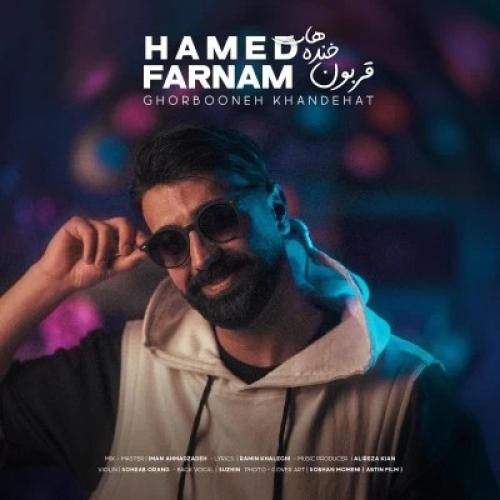 دانلود آهنگ قربون خنده هات حامد فرنام