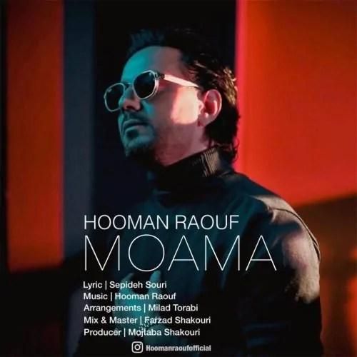 دانلود آهنگ معما هومن ریوف