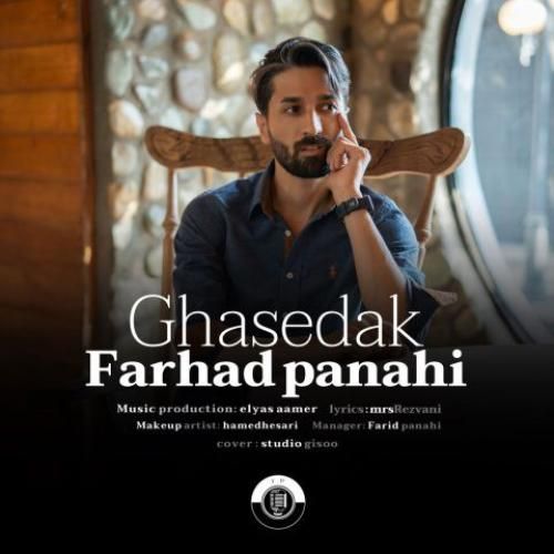 دانلود آهنگ قاصدک فرهاد پناهی