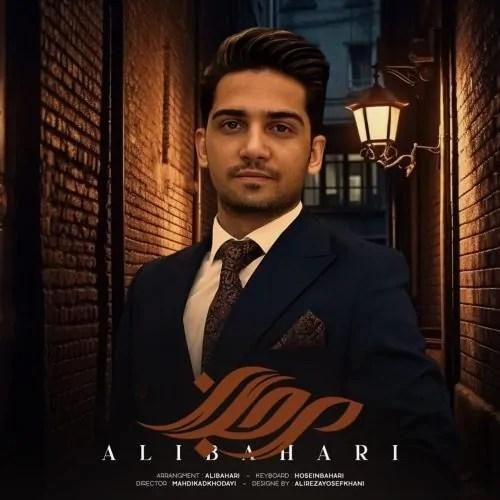 دانلود آهنگ مرجان علی بهاری