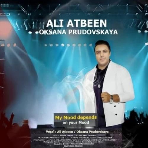 دانلود آهنگ حالم به حالت بستگی داره علی آتبین